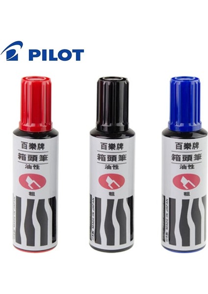 Siyah Stil Ilot Sc-Bm Endüstriyel Yağ Büyük Işaretleme Kalem Kutusu Kalem Suya Dayanıklı Solmayan Boya (Yurt Dışından) fiyatları