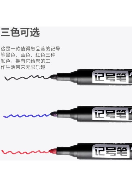 Mavi Stil Işaretleme Kalemi Siyah Çizgi Işaretleme Kalemi Yağlı Kalem Suya Dayanıklı Büyük Başlı Kalem Yağlı Sanat Malzemeleri Boya Işaretleyici Seti (Yurt Dışından) indirimleri
