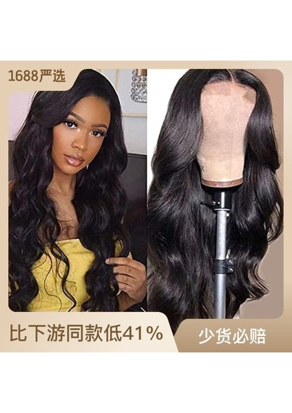 Ihracat Peruk Kadın Uzun Kıvırcık Saç Siyah Orta Nokta Büyük Dalga Sentetik Peruk Kadın Minimum Sipariş (Yurt Dışından) fiyatları