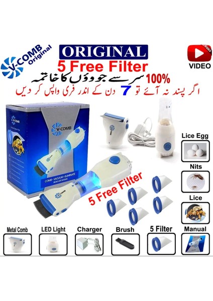 Erkekler ve Kadınlar Için Bit Önleyici Makine 2'li Paket (Yurt Dışından)