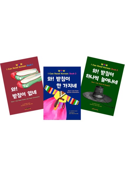 Vay! Korece Okuyabiliyorum Set(3 Kitap) : (Yurt Dışından)