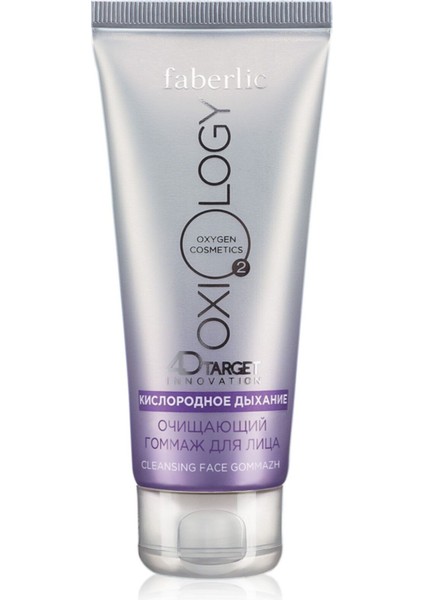 Oxıology Serisi Temizleyici Gommage Krem "oksijen Nefesi"