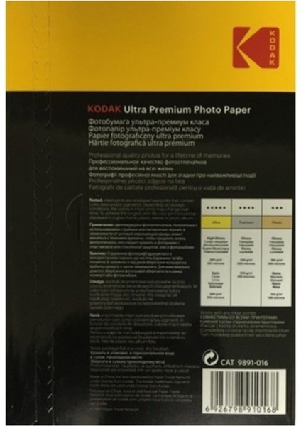 Fotoğraf Kağıdı Ultra Premium Glossy,parlak 10X15 260GR/M² Baskı Kağıdı fırsatları