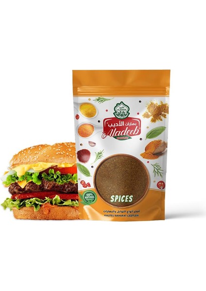 Hamburger Baharatı  50 gram