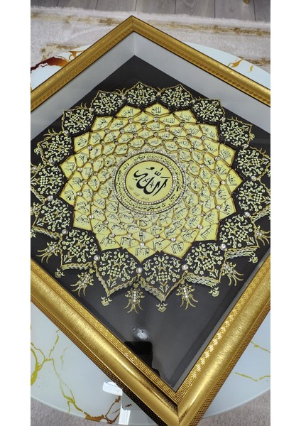 Esma-Ül Hüsna Gold Iç 60 X 60 Rölyef Tablo