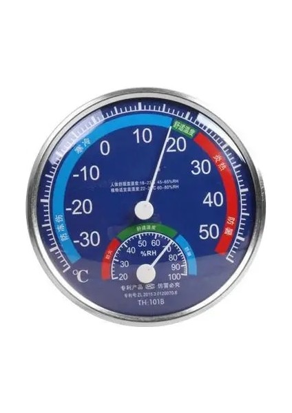Mavi Stil 1 Adet Kapalı Dijital Nem Ölçer Termometre Odası Yuvarlak Kadran Analog Kapalı Higrometre (Yurt Dışından)