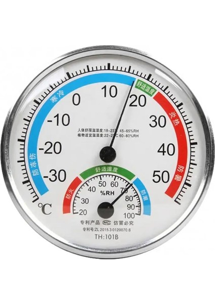 Beyaz Stil Sıcaklık Nem Ölçer Termometre Oda Yuvarlak Kadran Analog Iç Mekan Higrometre (Yurt Dışından)
