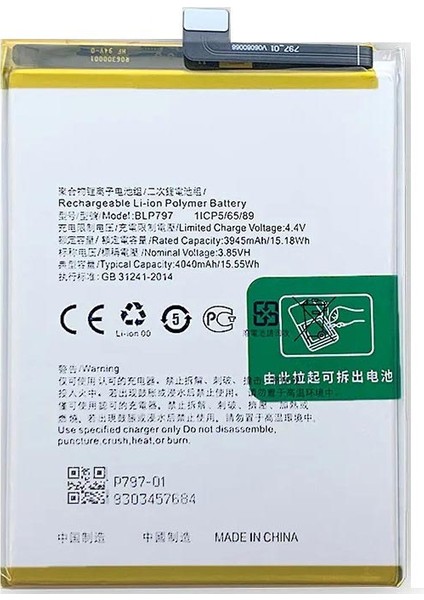 Oppo A72 ile Uyumlu Ithal Pil BLP781