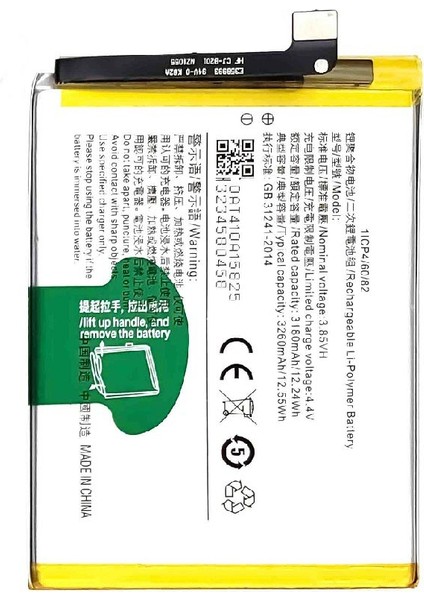 Vivo Y33S ile Uyumlu Ithal Pil V2109