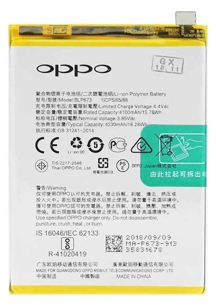 Tekno Prime Oppo A5 ile Uyumlu Ithal Pil BLP673