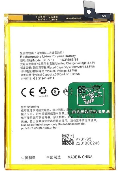 Oppo A92 ile Uyumlu Ithal Pil BLP781