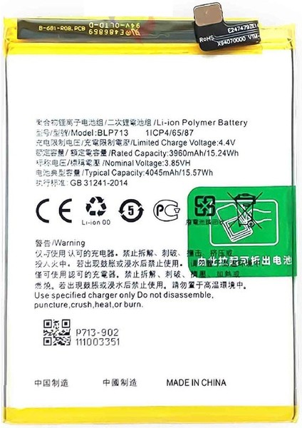 Oppo Realme C3 ile Uyumlu Ithal Pil BLP729