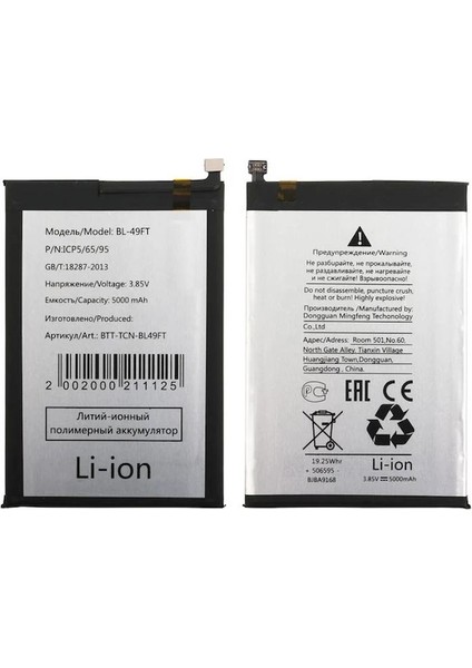 Tecno Spark 8c ile Uyumlu Ithal Pil BL-49FT