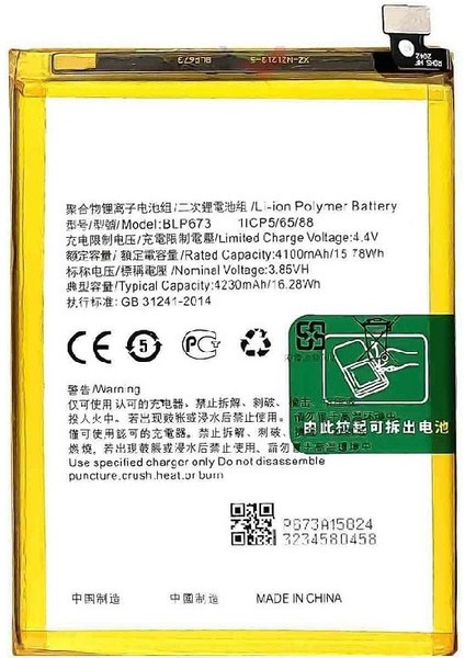 Oppo A5S ile Uyumlu Ithal Pil BLP673