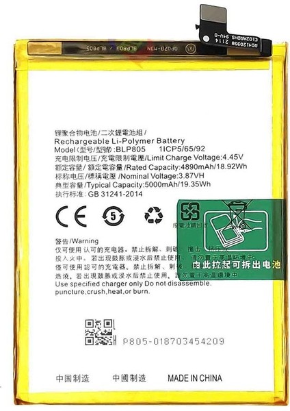 Oppo A16 ile Uyumlu Ithal Pil BLP805