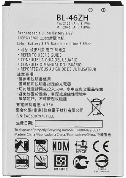 Lg K8 ile Uyumlu Ithal Pil BL46ZH