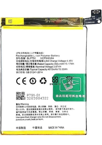 Oppo Reno 4 ile Uyumlu Ithal Pil BLP791