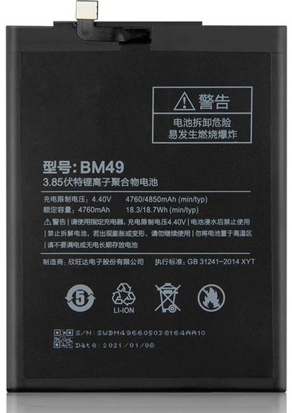 Xiaomi Mi Max BM49 ile Uyumlu Ithal Pil