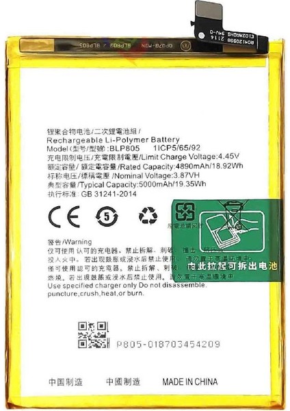 Oppo A74 ile Uyumlu Ithal Pil BLP851