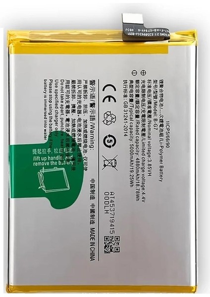 Vivo Y17 ile Uyumlu Ithal Pil B-G7