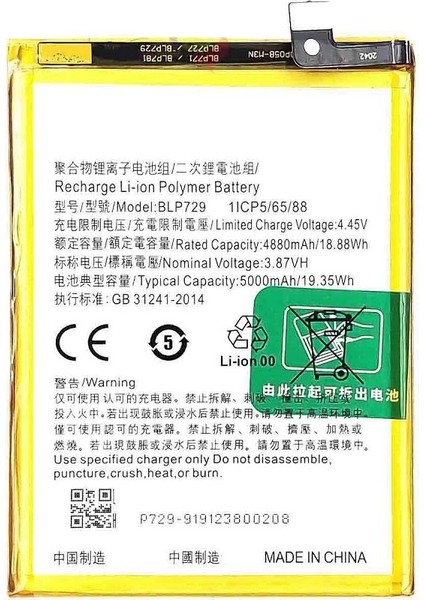 Oppo Realme 5i ile Uyumlu Ithal Pil BLP729