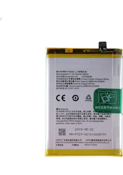 Oppo A9 ile Uyumlu Ithal Pil BLP709