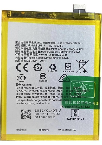 Oppo Reno 2 ile Uyumlu Ithal Pil BLP735