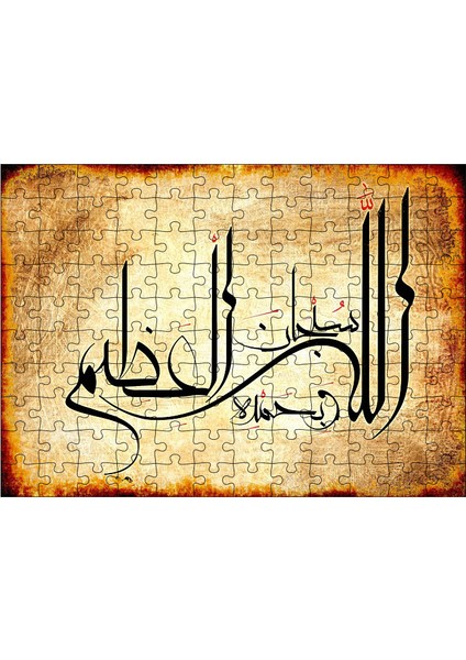 Ahşap Mdf Puzzle Yapboz Islami Yazı 120 Parça 25*35 cm