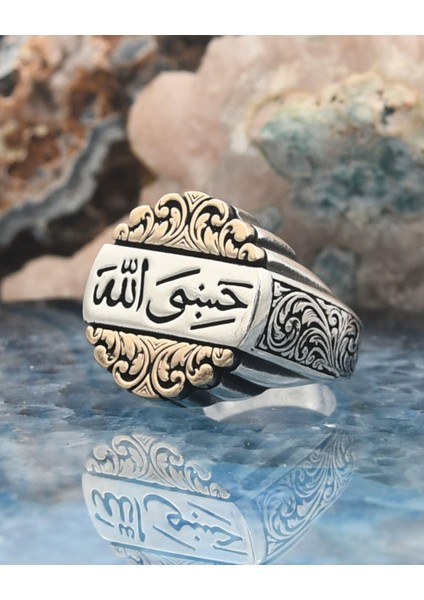 Gümüş Hasbiyallah Yazılı (Allah Bana Yeter) 925 Ayar Gümüş Erkek Yüzüğü