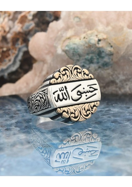 Gümüş Hasbiyallah Yazılı (Allah Bana Yeter) 925 Ayar Gümüş Erkek Yüzüğü modelleri