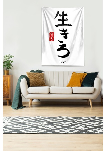 Beyaz Live Japonca Leke Tutmaz Kadife Kumaş Duvar Örtüsü Duvar Halısı Tapestry