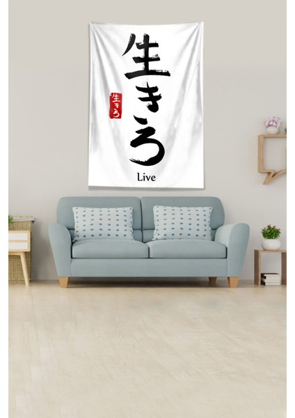Beyaz Live Japonca Leke Tutmaz Kadife Kumaş Duvar Örtüsü Duvar Halısı Tapestry fiyatları