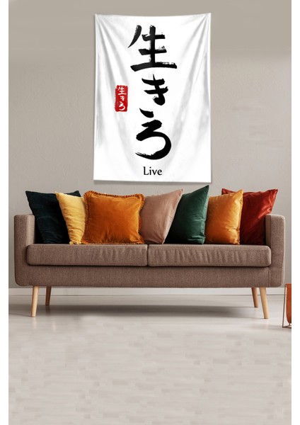 Beyaz Live Japonca Leke Tutmaz Kadife Kumaş Duvar Örtüsü Duvar Halısı Tapestry modelleri