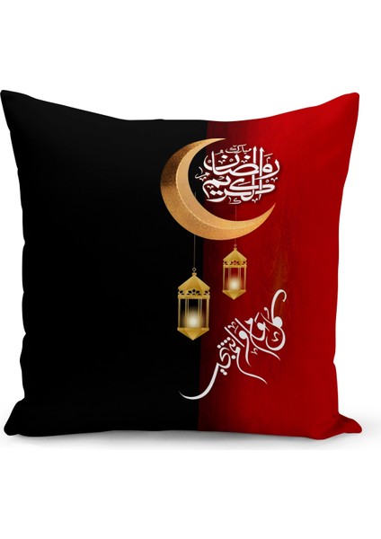 Ramazan Serisi Çift Tarafı Dijital Baskılı Kırlent Kılıfı (Ramadan Cushion Cover)