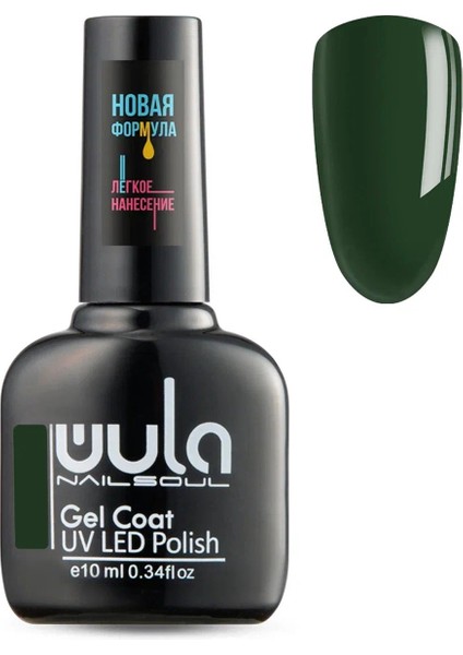 Kalıcı Oje Nailsoul Ton 570 10 ml