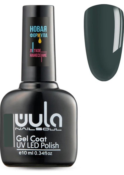 Kalıcı Oje Nailsoul Ton 553 10 ml