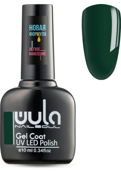 Kalıcı Oje Nailsoul Ton 565 10 ml