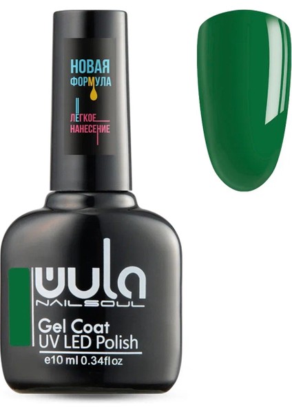 Kalıcı Oje Nailsoul Ton 571 10 ml