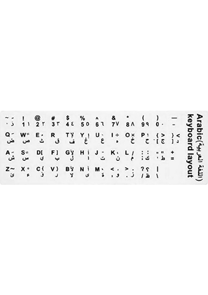 Arapça Q Klavye Etiketi Laptop Macbook Pc Sticker - AL3037