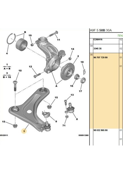 Sol Salıncak 208 (9670772080-11165) fiyatları