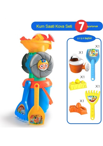Janjon Star Çocuk Plaj Oyuncakları, Plaj Kovası, Kum Saati, Kum Oyunu, Su Kazma, Kum Küreği Alet Seti, 7 Parçalı Set (Yurt Dışından) fiyatları