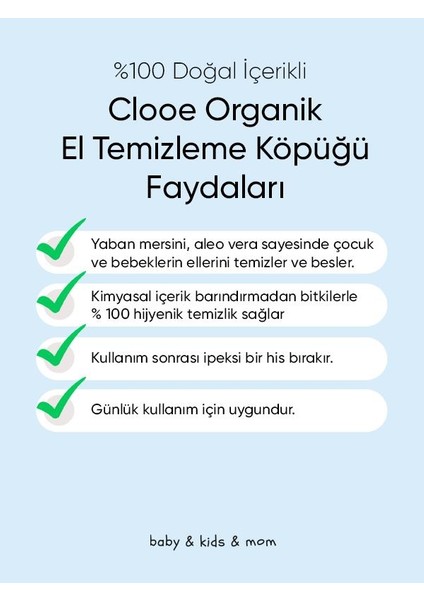 Organik El Temizleme Köpüğü (300ml) - Çocuk & Yetişkin - Yaban Mersini, Aloe Vera, Meyan Kökü