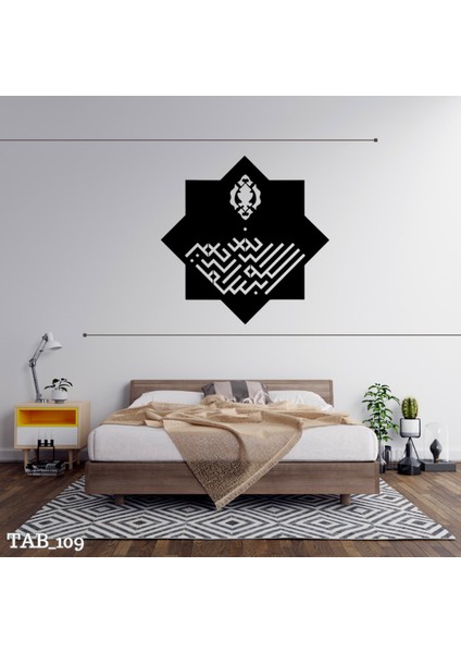 Besmele Yazılı Tablo