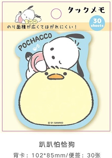 N Tarzı 30 Sayfa Sevimli Karikatür Bloknot Kawaii Yapışkan Notlar Kız Günlüğü Dıy Dekoratif Okul Defteri Japon Kırtasiye (Yurt Dışından)