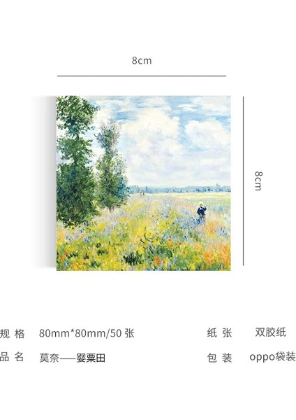 No.12 Tarzı Boyama Bloknot Monet Van Gogh Yapışkan Olmayan Not Çıkartması Scrapbooking Dıy Not Defteri Günlüğü Kırtasiye Okul Malzemeleri (Yurt Dışından)