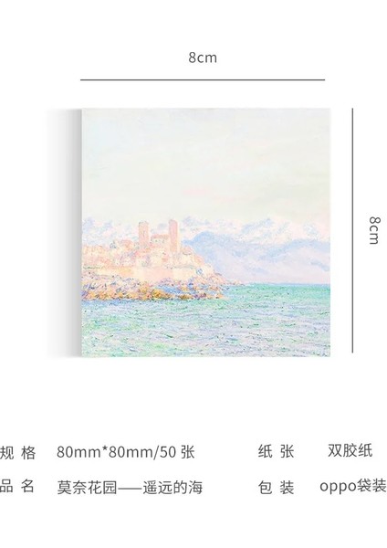 No.3 Tarzı Boyama Bloknot Monet Van Gogh Yapışkan Olmayan Not Çıkartması Scrapbooking Dıy Not Defteri Günlüğü Kırtasiye Okul Malzemeleri (Yurt Dışından)