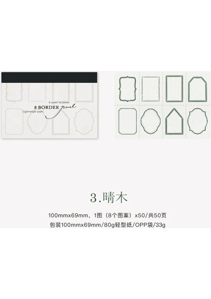 No.3 Tarzı Vintage Sınır Dekoratif Yapışkanlı Çerçeve Etiket Yazılabilir Kağıt Kitap Çerçevesi Not Defteri Malzeme Kağıt Scrapbooking Etiket Kırtasiye (Yurt Dışından)