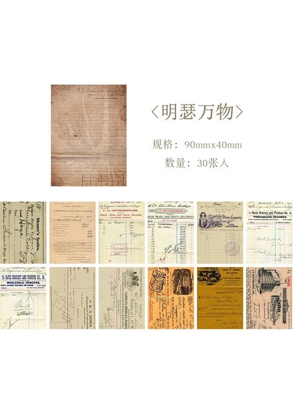 No.2 Tarzı Vintage Antetli Çiçek Scrapbooking Dergisi Malzeme Kağıt Kart Yapımı Dıy Retro Kağıt Etiket Yaratıcı Memo Kırtasiye (Yurt Dışından)