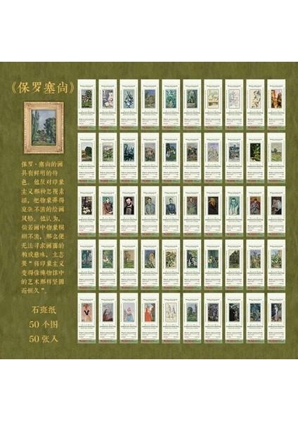 G Tarzı Vintage Ünlü Resim Sanat Sergisi Malzeme Kağıt Bilet Bloknot Dekoratif Kırtasiye Scrapbooking Günlük Defteri Planlayıcısı (Yurt Dışından)