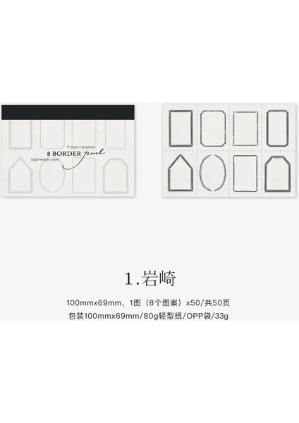 No.1 Stili Vintage Sınır Dekoratif Yapışkanlı Çerçeve Etiket Yazılabilir Kağıt Kitap Çerçevesi Not Defteri Malzeme Kağıt Scrapbooking Etiket Kırtasiye (Yurt Dışından)